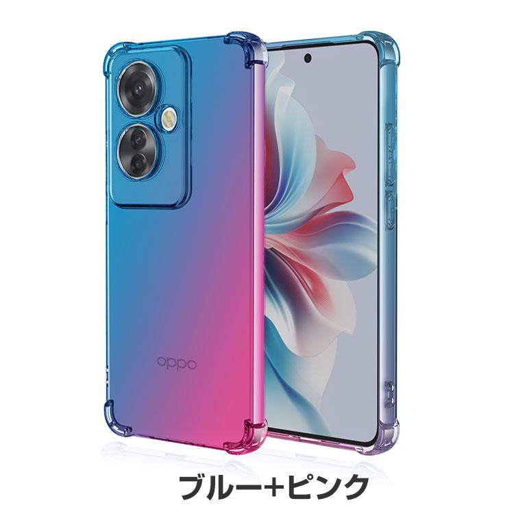 OPPO Reno3 グラデーションブルー 本体 OPPO Reno3 5G｜価格比較