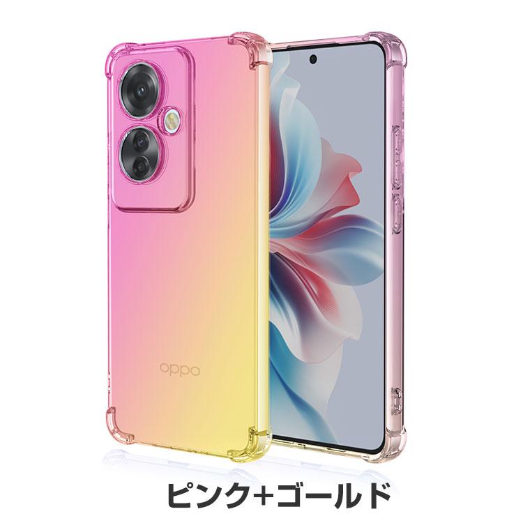 OPPO Reno11A 本体 ピンク 未使用 OPPO Reno11A 本体 ピンク 未使用 OPPO Reno11 A 【SIMFREE