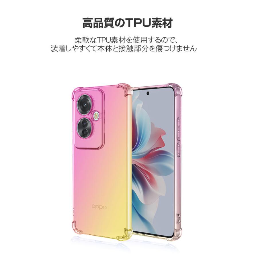 OPPO Reno11 A ケース F 5G 耐衝撃 カバー CASE TPU素材