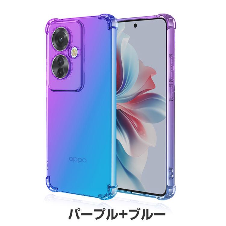 OPPO Reno11 A ケース F 5G 耐衝撃 カバー CASE TPU素材