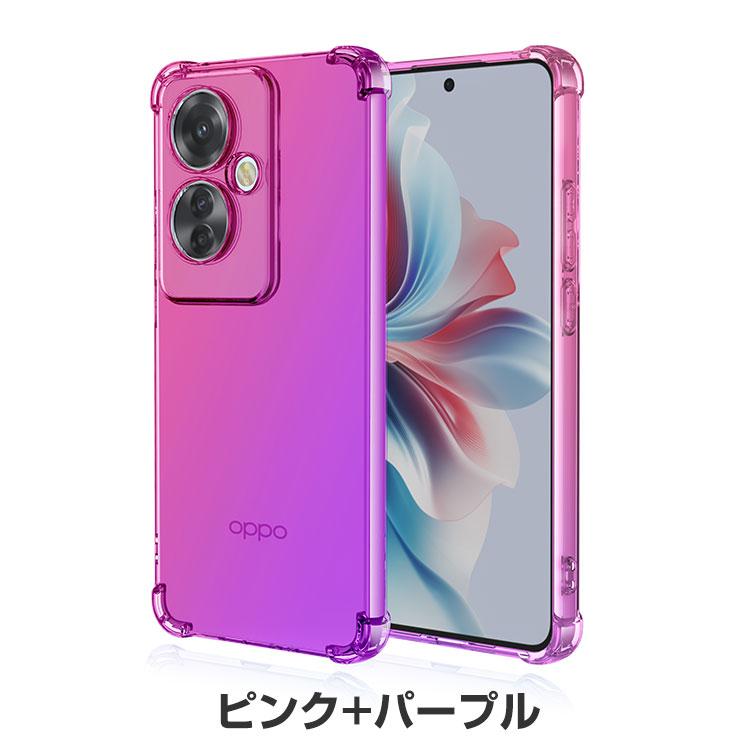 OPPO Reno11A 本体 ピンク 未使用 OPPO Reno11 A 【SIMFREE】 | スマートフォン | OPPO公式