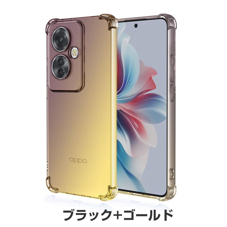 OPPO Reno11 A ケース F 5G 耐衝撃 カバー CASE TPU素材