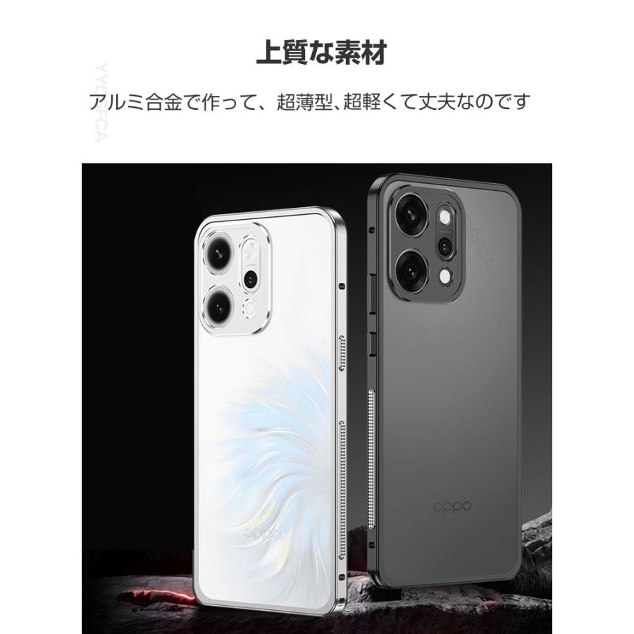 OPPO（オッポ） OPPO Reno14 5G (CPH2737) アルミバンパーケース 枠