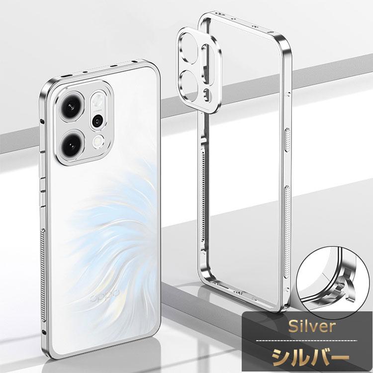 OPPO（オッポ） OPPO Reno14 5G (CPH2737) アルミバンパーケース 枠