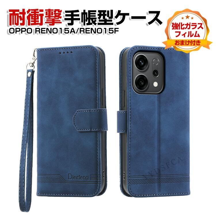 OPPO（オッポ） OPPO Reno15 A 5G ケース OPPO Reno15 F 5G カバー