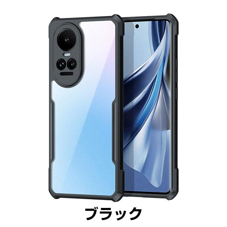 Reno10 Pro 5G リノ10 ケース 背面カバー かわいい CASE 軽量 衝撃防止