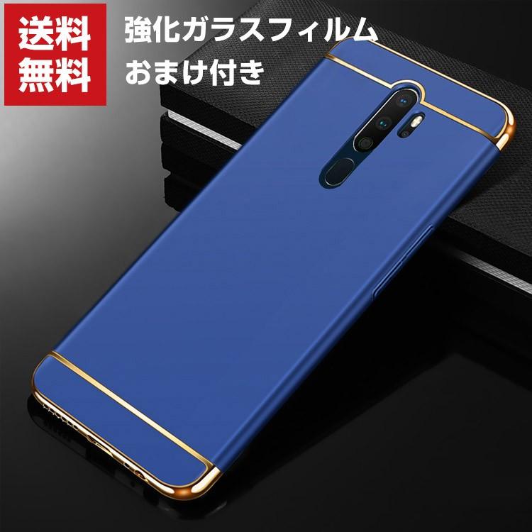 OPPO A5 2020 ケース プラスチック製 メッキ仕上げ 背面カバー