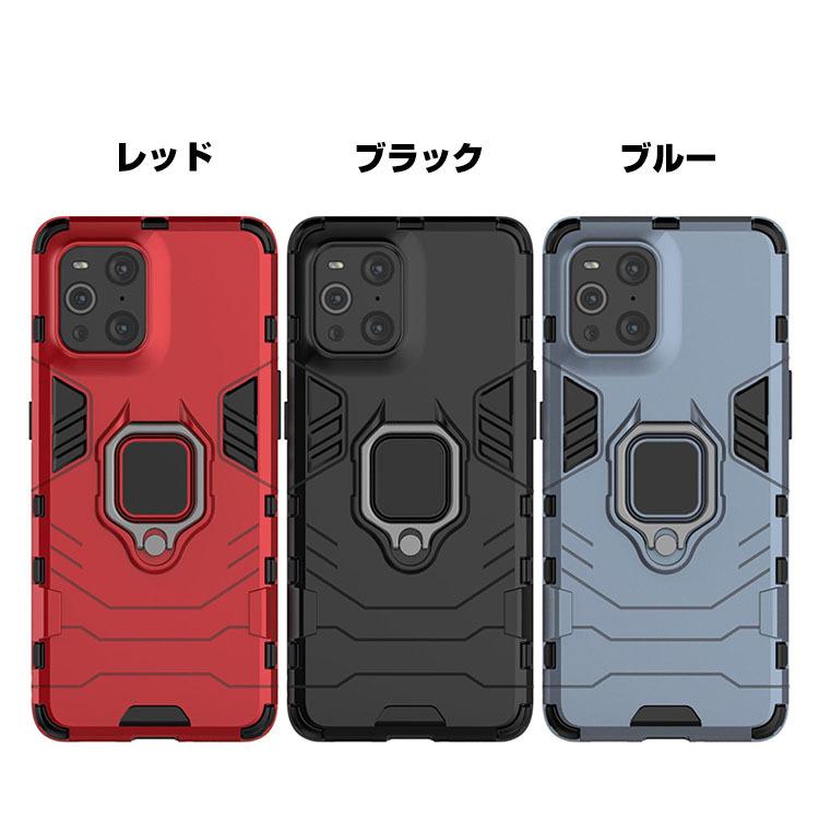 OPPO Find X3 Pro 5G (CPH2173)ケース タフで頑丈 2重構造 耐衝撃 衝撃