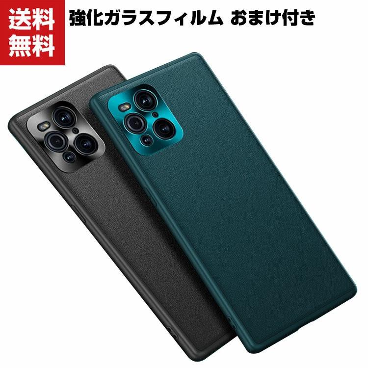 OPPO Find X3 Pro 5G (CPH2173)TPU ケース CASE 背面レザー調 耐衝撃 軽量 持ちやすい カッコいい 仕上げ 高級感があふれ 便利｜coco-fit2018