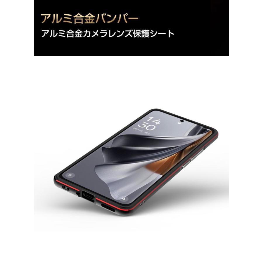 OPPO Reno10 Pro 5G ケース カバー アルミ合金バンパー 枠 フレーム CASE 軽量 持ちやすい 耐衝撃カバー カメラレンズ保護カバー 通気性 熱発散金属｜coco-fit2018｜07