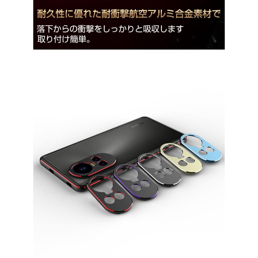 OPPO Reno10 Pro 5G ケース カバー アルミ合金バンパー 枠 フレーム CASE 軽量 持ちやすい 耐衝撃カバー カメラレンズ保護カバー 通気性 熱発散金属｜coco-fit2018｜11