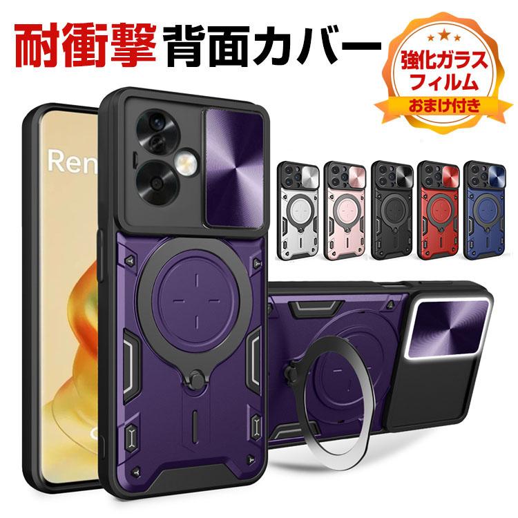OPPO Reno11 A/Reno11 F ケース カバー CASE TPU&PC素材 カメラレンズ