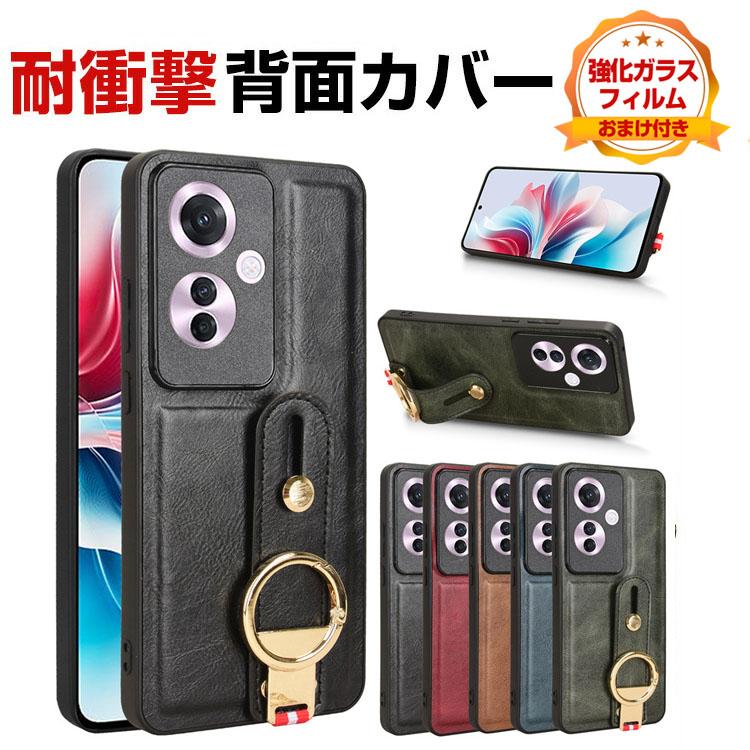 オッポ OPPO Reno11 A F 5G ケース カバー スタンド機能 ストラップ