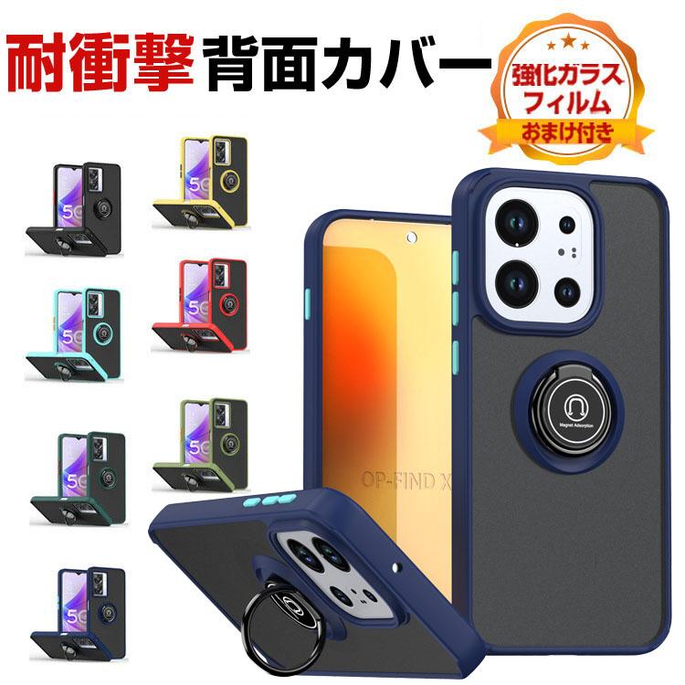 OPPO（オッポ） OPPO Find X9/Find X9 Pro ケース カバー TPU+PC素材