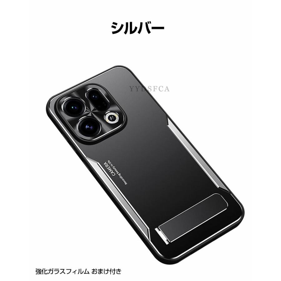 OPPO（オッポ） OPPO Find X9/Find X9 Pro ケース カバー TPU+アルミ