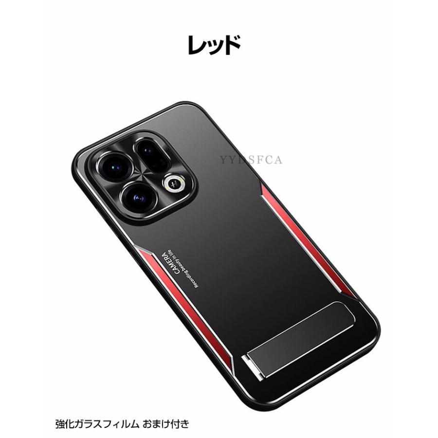 OPPO（オッポ） OPPO Find X9/Find X9 Pro ケース カバー TPU+アルミ