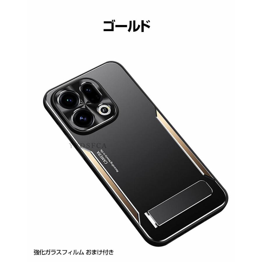 OPPO（オッポ） OPPO Find X9/Find X9 Pro ケース カバー TPU+アルミ