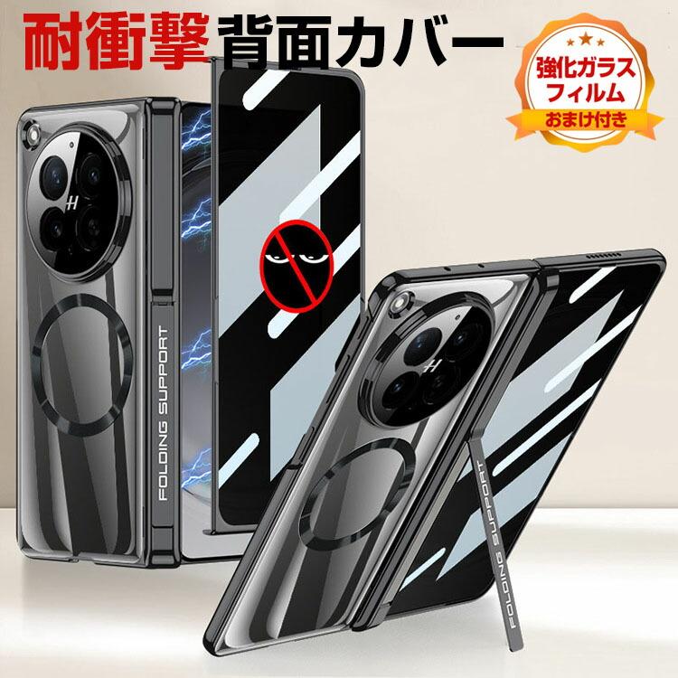 OPPO Find N6 ケース カバー PC素材 強化フィルム付き スタンド機能