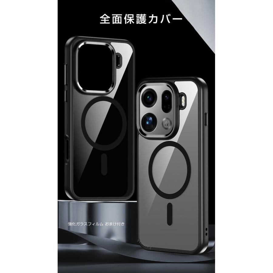 OPPO（オッポ） ファインド X9/X9 プロ ケース カバー マット感 磁吸