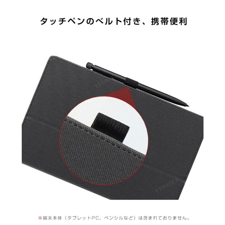 Philips（フィリップス） T7335 用の手帳型カバー 8.7型 持ちやすい