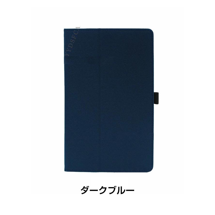 Philips（フィリップス） T7335 用の手帳型カバー 8.7型 持ちやすい