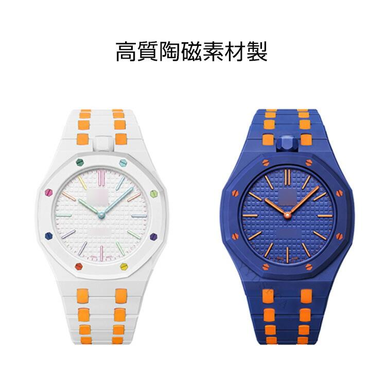 Swatch AP Royal Pop 専用陶磁バンド 快適な装着感でスポーツや日常
