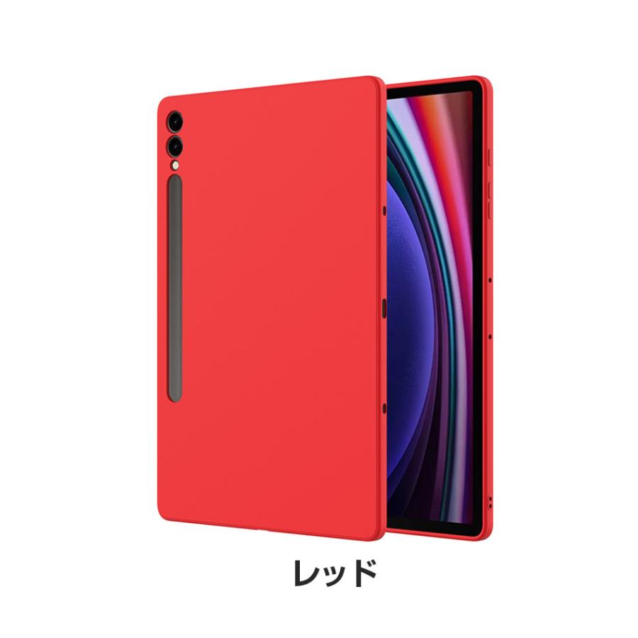Galaxy Tab S9 FE 10.9インチ ケース シリコン素材 衝撃吸収