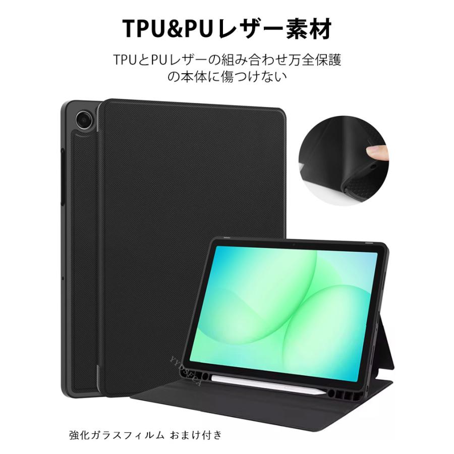 Galaxy Tab A11+ 11型/インチ 用の持ちやすい 汚れ防止 スタンド機能 S