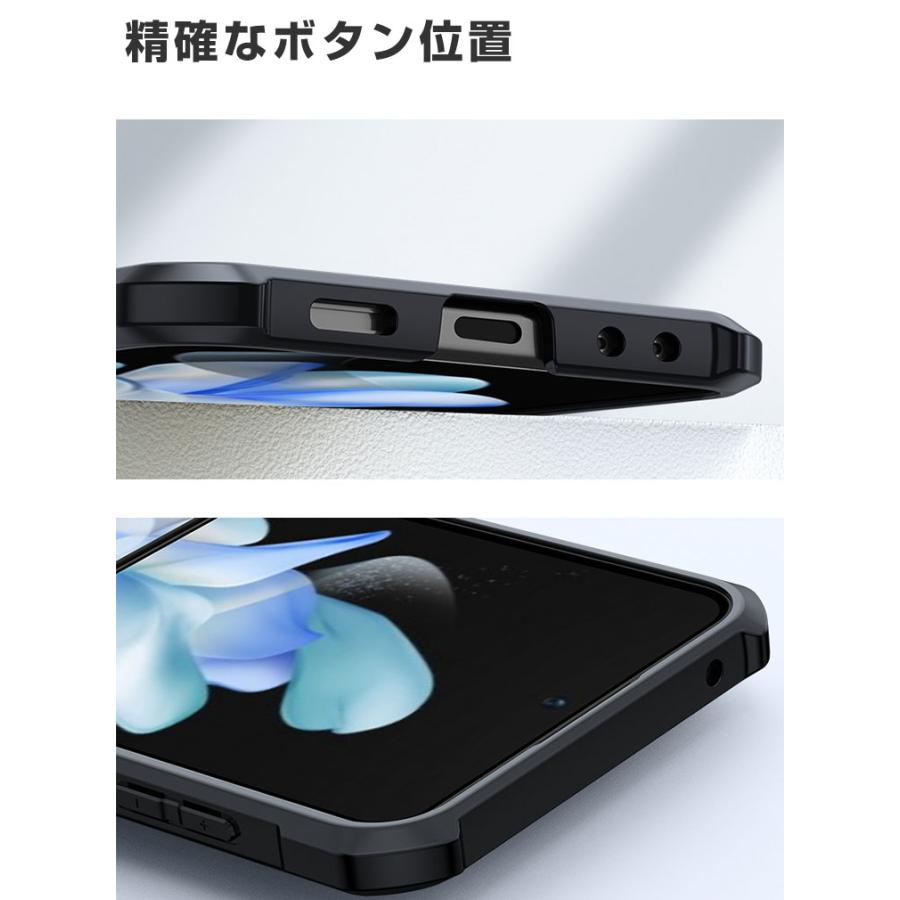 Galaxy Z Flip5 5G SC-54D/SCG23 ケース 耐衝撃 カバー 折りたたみ型