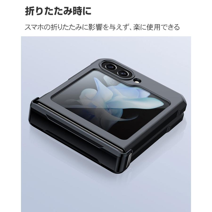 Galaxy Z Flip5 5G SC-54D/SCG23 ケース 耐衝撃 カバー 折りたたみ型
