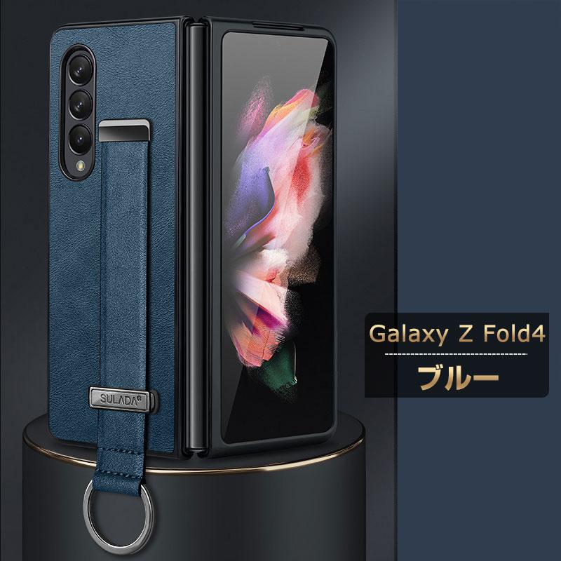 GALAXY ホールド4 折りたたみ式スマートフォン ケース付き　難あり Samsung Galaxy Z Fold4 5G 折りたたみ型 Android ケース CASE PC＆PU