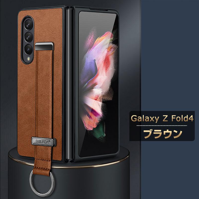 Samsung Galaxy Z Fold4 5G 折りたたみ型 Android ケース CASE PC＆PU