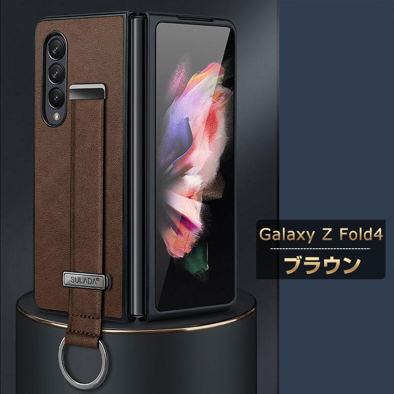GALAXY ホールド4 折りたたみ式スマートフォン ケース付き　難あり Samsung Galaxy Z Fold4 5G 折りたたみ型 Android ケース CASE PC＆PU