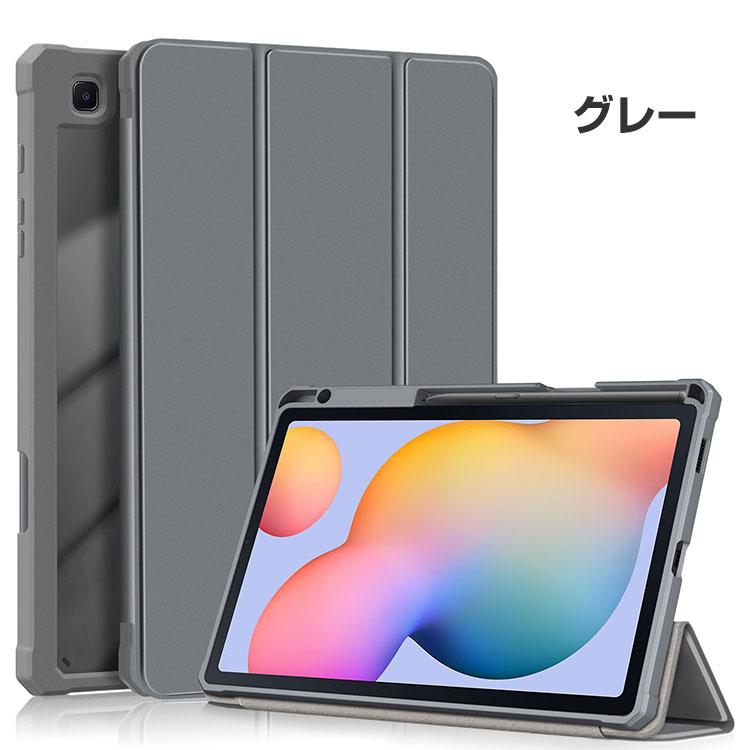 Galaxy Tab S6 Lite 2024 (Wi-Fi) ケース 手帳型 カバー Sペン収納