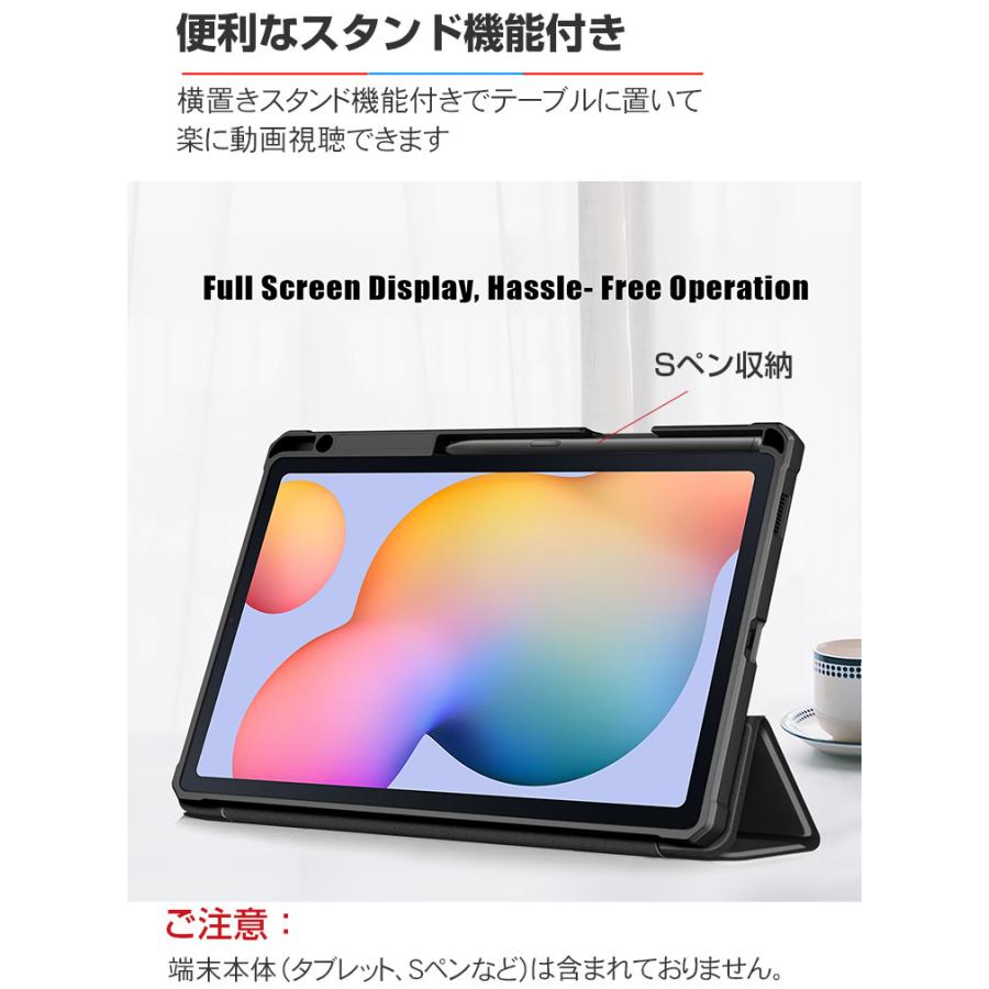 Galaxy Tab S6 Lite 2024 (Wi-Fi) ケース 手帳型 カバー Sペン収納