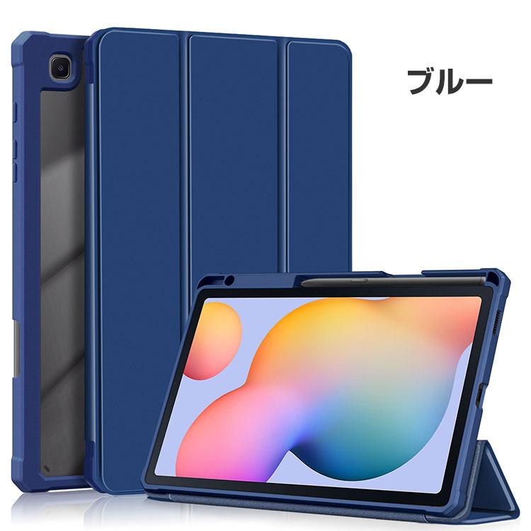 Galaxy Tab S6 Lite 2024 (Wi-Fi) ケース 手帳型 カバー Sペン収納