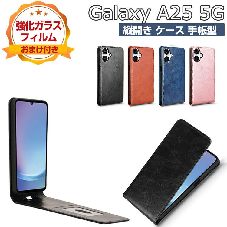 SAMSUNG（サムスン） Galaxy A25 5G ケース 耐衝撃 SC-53F/SCG33