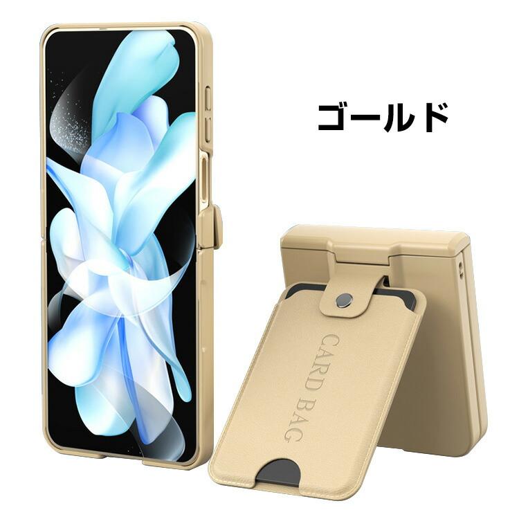 Samsung Galaxy Z Flip5ケース 折りたたみ型Androidスマホ Samsung Galaxy Z Flip5ケース 折りたたみ型Androidスマホ