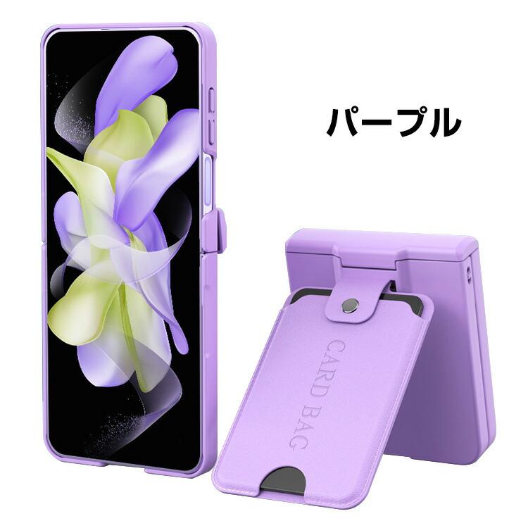 Samsung Galaxy Z Flip5ケース 折りたたみ型Androidスマホ Samsung Galaxy Z Flip5ケース 折りたたみ型Androidスマホ