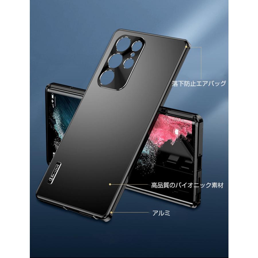 Samsung Galaxy S22 S22+ Ultraスマホ 保護ケース 金属 アルミニウム