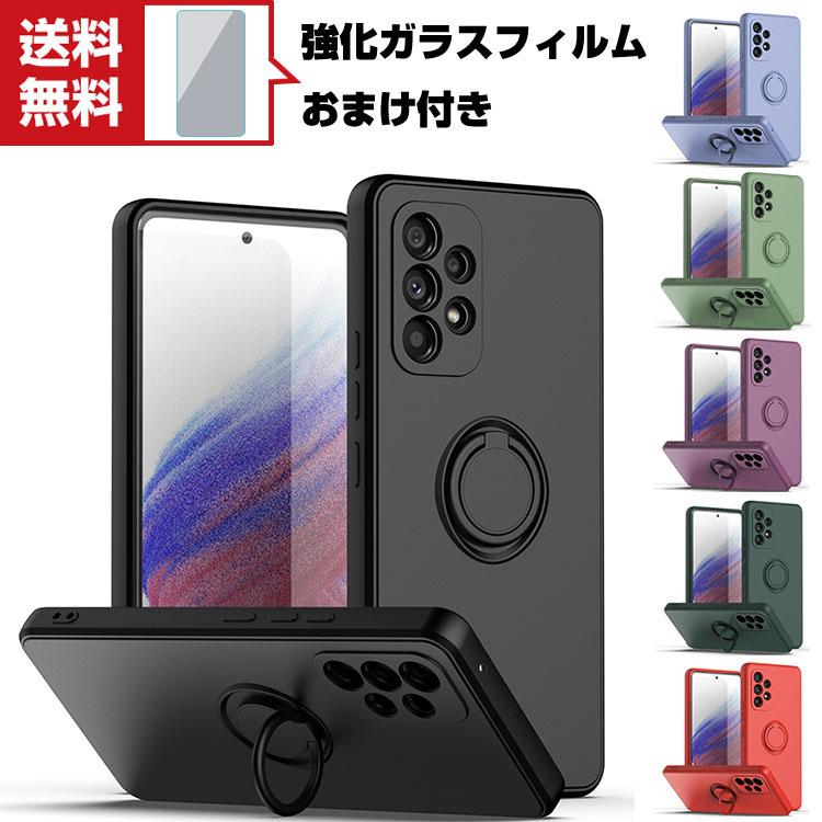 Galaxy A53 5G おまけ付き 送料無料 Samsung Galaxy A53 A33 5Gケース CASE 衝撃に強い リング
