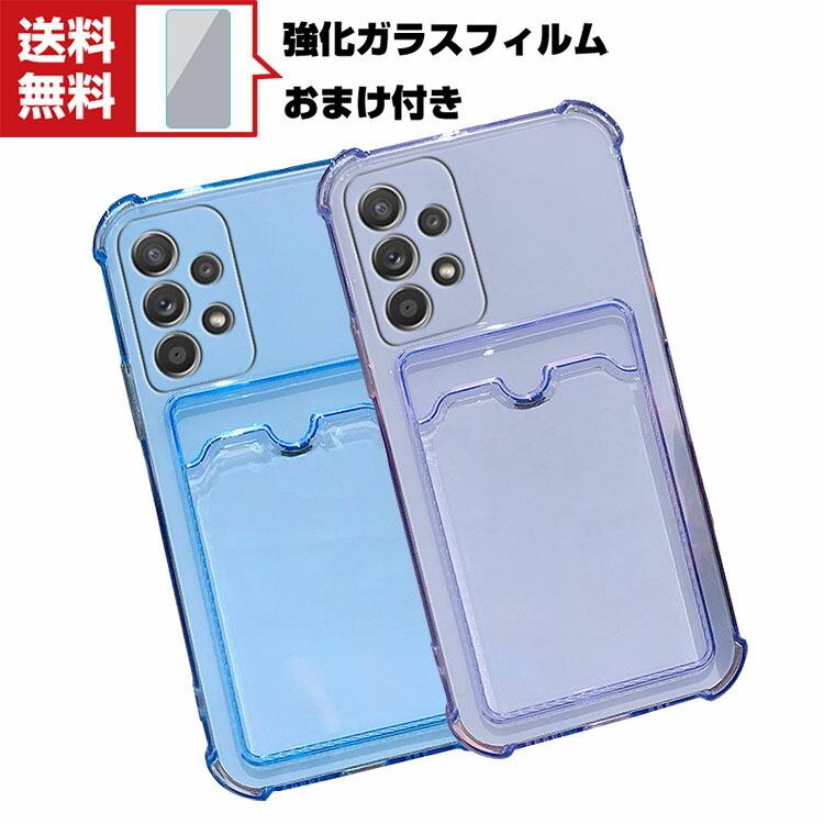 Galaxy A53 5G おまけ付き 送料無料 Samsung Galaxy A53 A33 5G サムスン スマートフォン カード