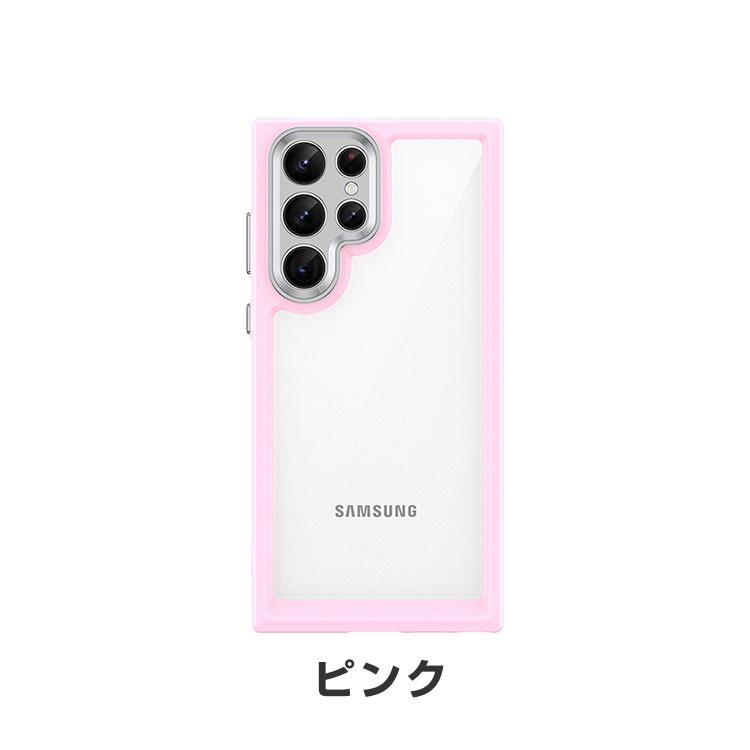 Samsung Galaxy S23 Ultra ケース CASE 衝撃に強い スマホ保護 2重構造