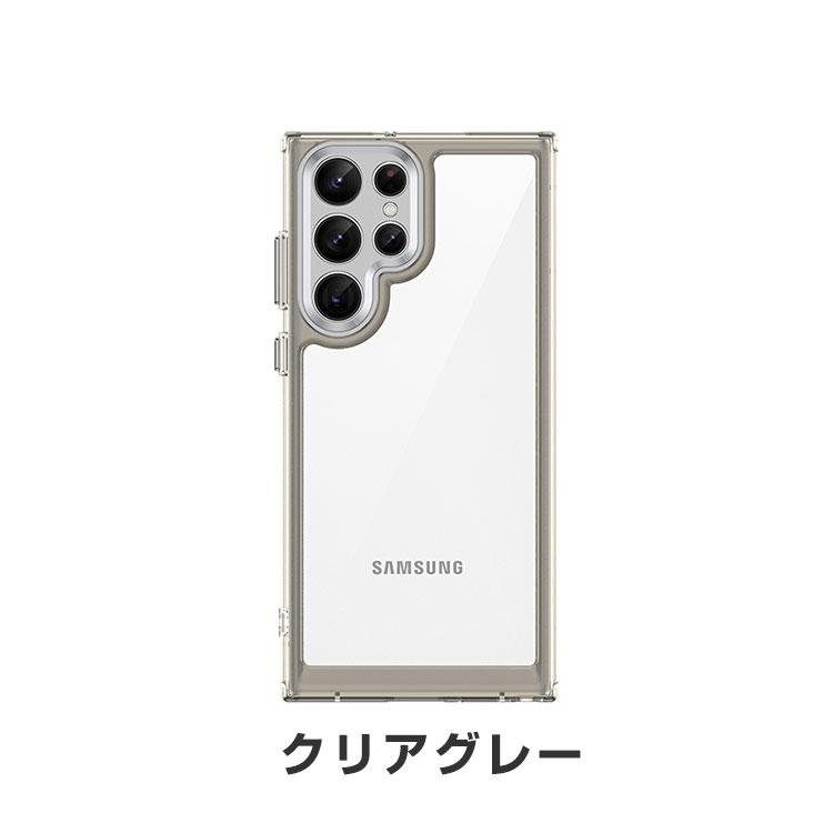 Samsung Galaxy S23 Ultra ケース CASE 衝撃に強い スマホ保護 2重構造