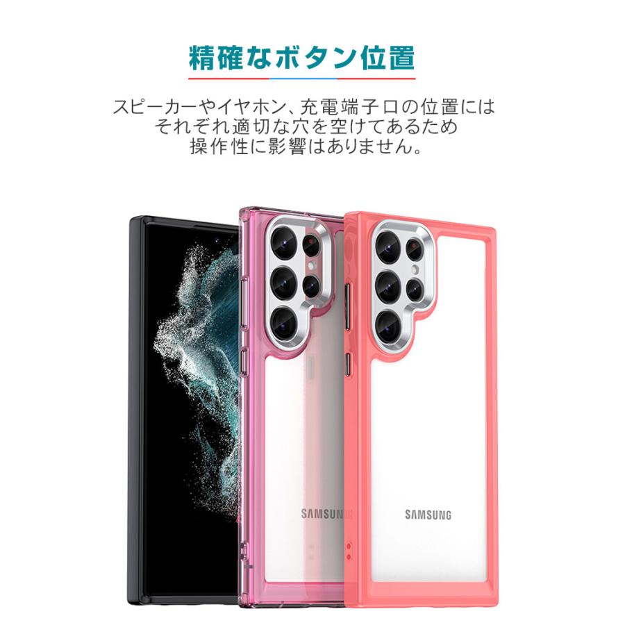 Samsung Galaxy S23 Ultra ケース CASE 衝撃に強い スマホ保護 2重構造