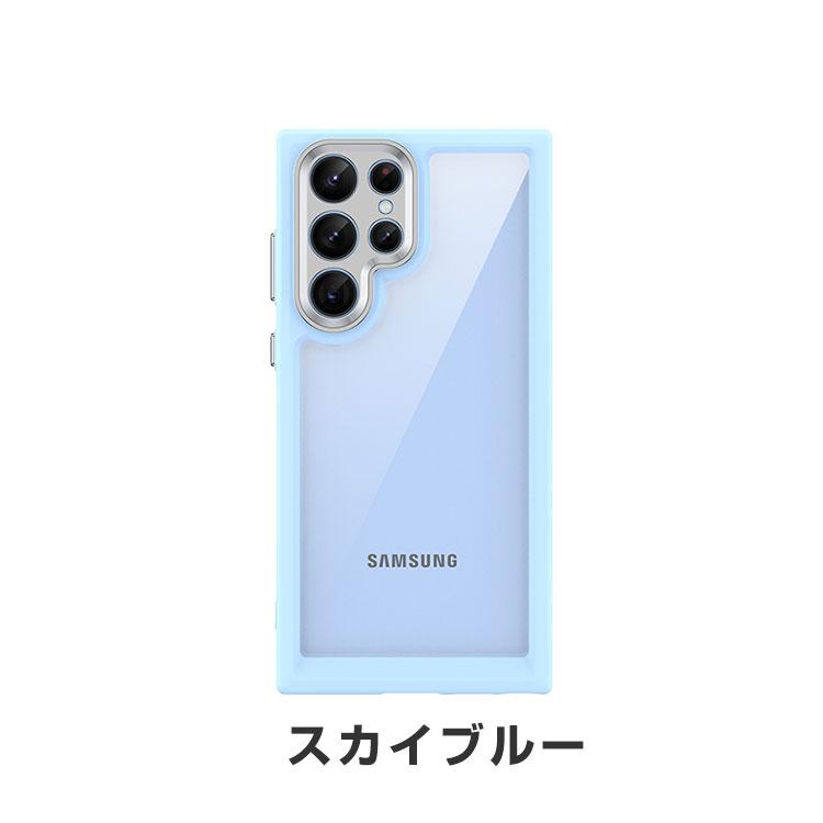 Samsung Galaxy S23 Ultra ケース CASE 衝撃に強い スマホ保護 2重構造