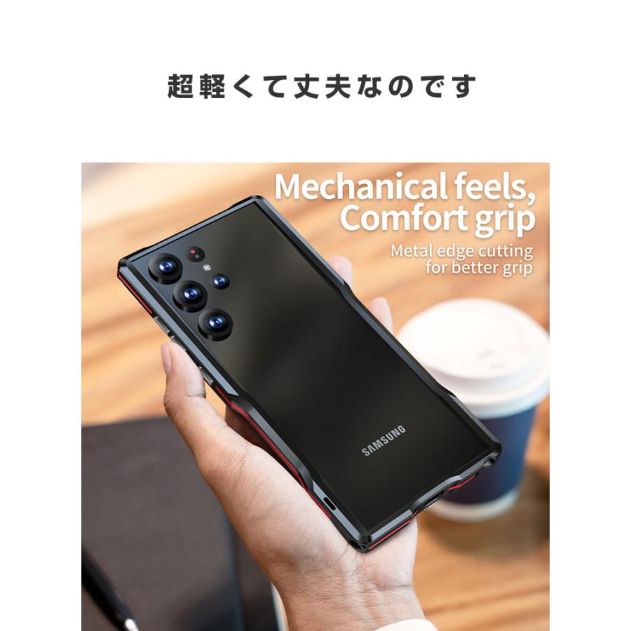 Samsung Galaxy S23 Ultra ケース アルミバンパー 枠 フレーム CASE