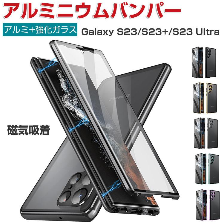 Samsung Galaxy S23 SC-51D/SCG19 S23+ Ultra SC-52D/SCG20 ケース