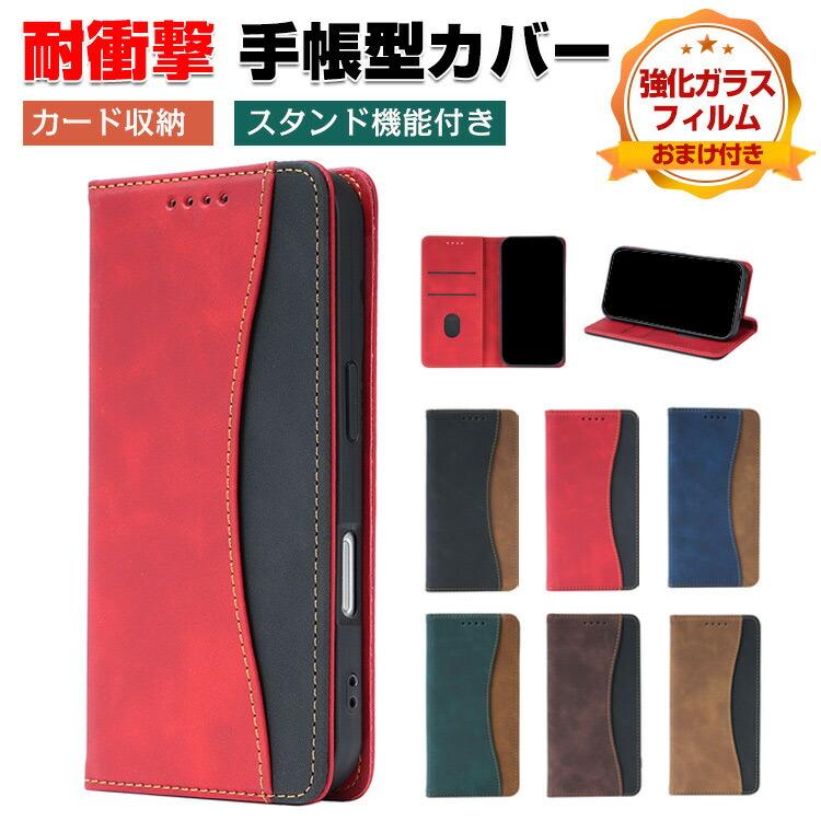 Samsung Galaxy S26/Galaxy S26+/Galaxy S26 Ultra用の手帳型カバー