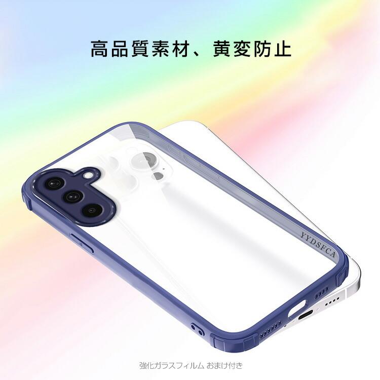 Galaxy - 超美品　Galaxy A7 ブルー　おまけ付き　ガラスフイルム　カバーケース付き サムスン ギャラクシー A37 5G/A57 5G用のクリアケース TPU+PC素材